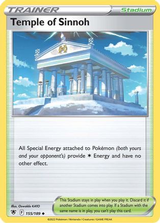 Temple of Sinnoh 155   - Uncommon