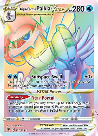 Origin Forme Palkia VSTAR (Secret) (192) 192/189  - Holofoil SWSH10 Astral Radiance - Secret Rare