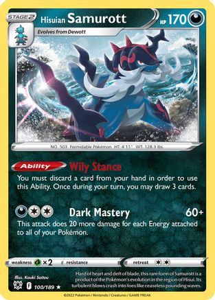 Hisuian Samurott - 100/189 - Rare