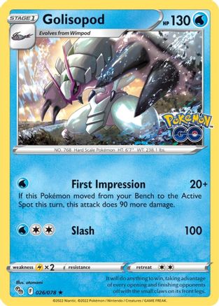Golisopod 026  - Holofoil  - Holo Rare