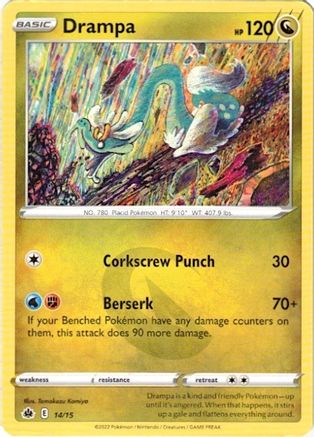 Drampa 014/15  - Promo