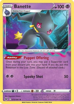 Banette 073  - Reverse Holofoil  - Rare