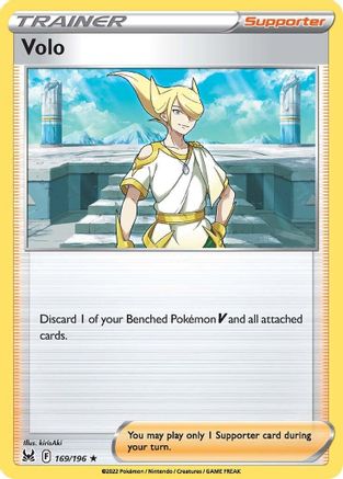 Volo 169  - Reverse Holofoil  - Holo Rare