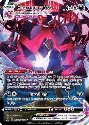 Eternatus VMAX TG22  - Holofoil  - Ultra Rare