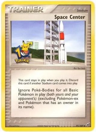 Space Center (10th Anniversary) 091/107  Miscellaneous Cards & Products - Promo