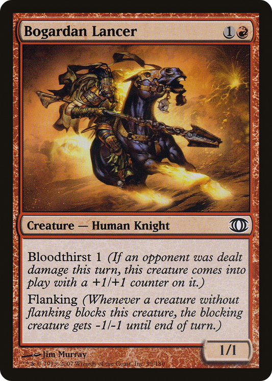 Bogardan Lancer (FUT-095)