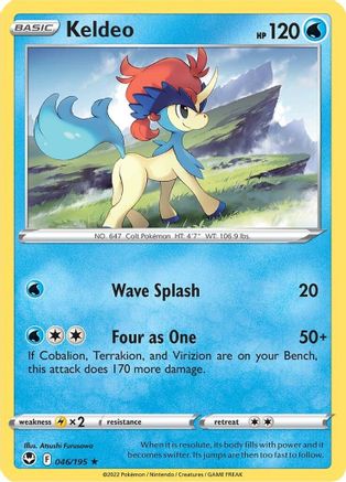 Keldeo 046   - Rare