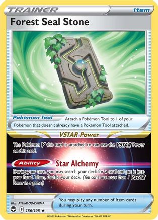Forest Seal Stone 156  - Holofoil  - Holo Rare