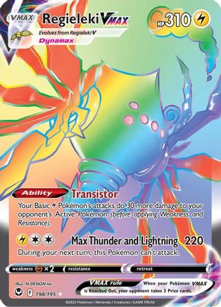 Regieleki VMAX (Secret) 198  - Holofoil  - Secret Rare