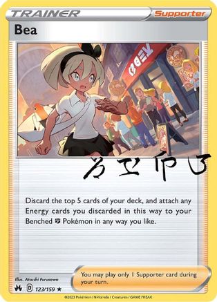 Bea 123  - Reverse Holofoil  - Holo Rare