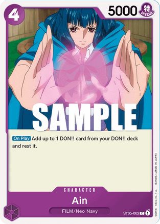 Ain - ST05-002 - Common