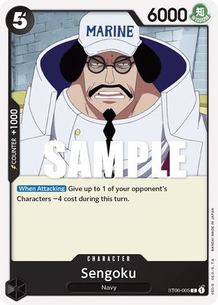 Sengoku - ST06-005 - Common