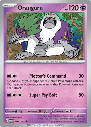 Oranguru 94 - Uncommon