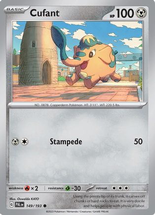 Cufant 149 - Common