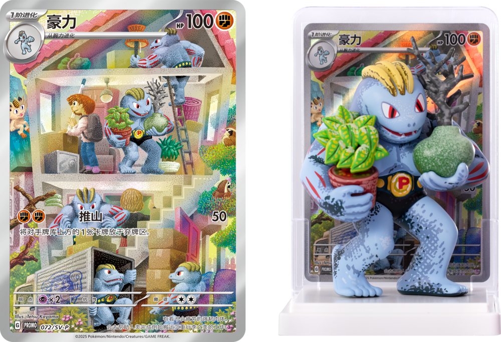 Pokemon Simplified Chinese Gift Box - Random figure and Card Display