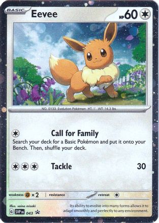 Eevee 043 - Promo