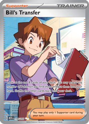 Bill's Transfer 194/165 - Ultra Rare