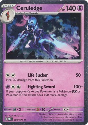 Ceruledge (Cosmos Holo) 098/193  - Holofoil Miscellaneous Cards & Products - Promo
