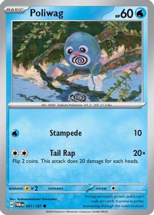 Poliwag 041 - Common