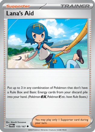 Lana's Aid 155/167 - Uncommon Reverse Holo