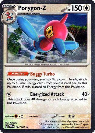 Porygon (Cosmos Holo) 144/182  - Holofoil Miscellaneous Cards & Products - Rare