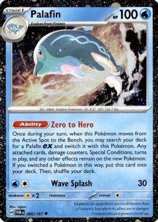 Palafin (Cosmos Holo) 060/167  - Holofoil Miscellaneous Cards & Products - Promo
