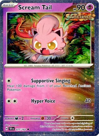 Scream Tail (Cosmos Holo) 077/162  - Holofoil Miscellaneous Cards & Products - Uncommon