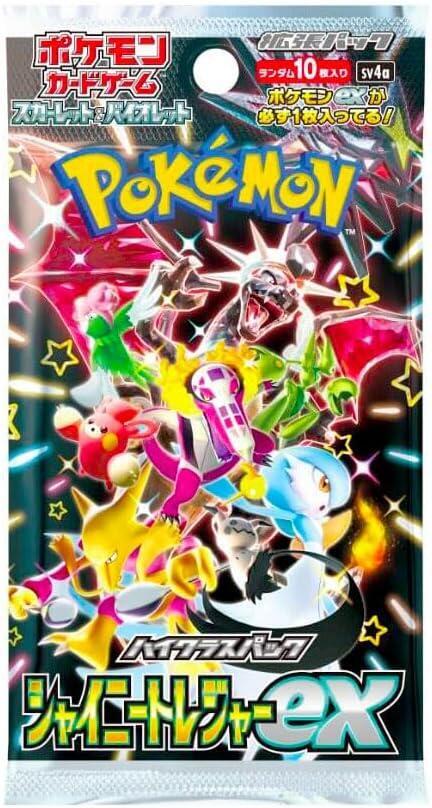 Shiny Treasure Single Pack