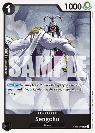 Sengoku - ST19-002 - Common