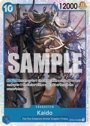 Kaido (OP04-044) (Reprint) - (OP04-044) - Super Rare