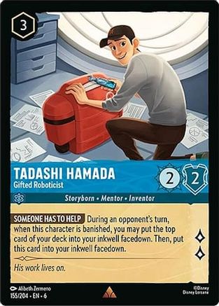 Tadashi Hamada (Gifted Roboticist) - 155/204 - Rare