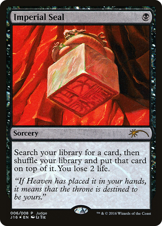 Imperial Seal (JDG-006) - Judge Gift Cards 2016 Foil