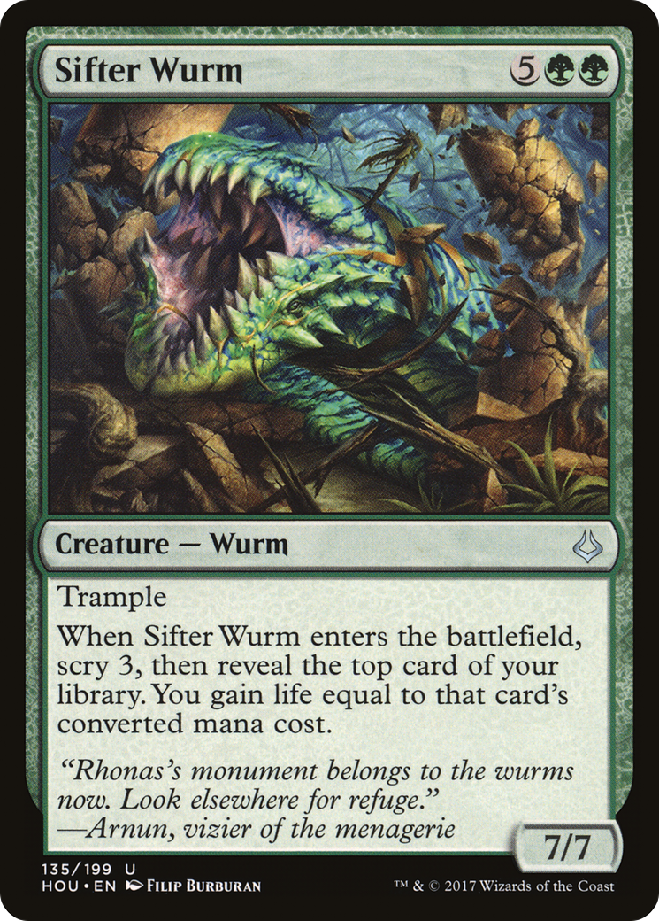 Sifter Wurm (HOU-135)  Foil