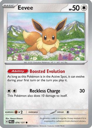 Eevee - 074  - Common