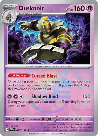 Dusknoir (Poke Ball Pattern) 037 - Rare