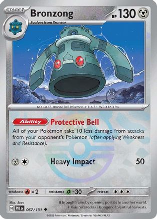Bronzong (Master Ball Pattern) - 067  - Holofoil - Uncommon