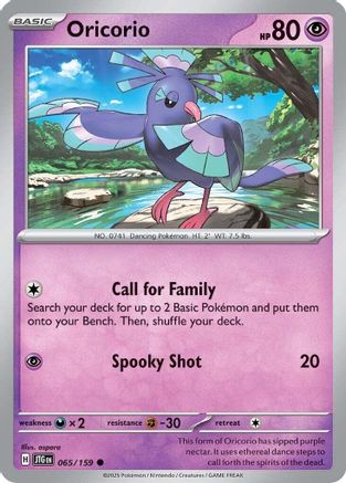 Oricorio 065  - Reverse Holofoil SV09 Journey Together - Common