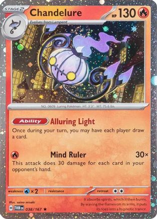Chandelure (Cosmos Holo) 038/167  - Holofoil Miscellaneous Cards & Products - Rare