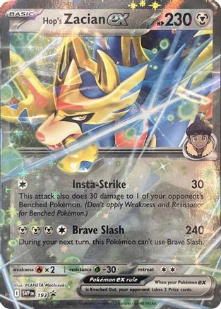 Hop's Zacian ex SVP193 - Holofoil - Double Rare