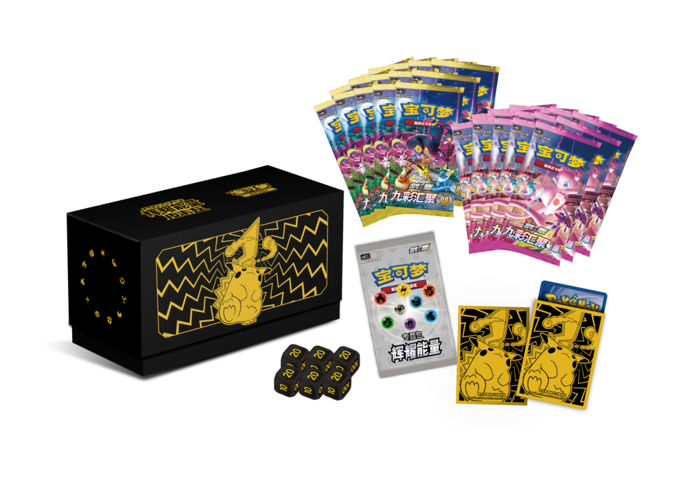 Pokemon TCG S-Chinese Raidiant Energy Black Gold Box (Pikachu) CS4.1C