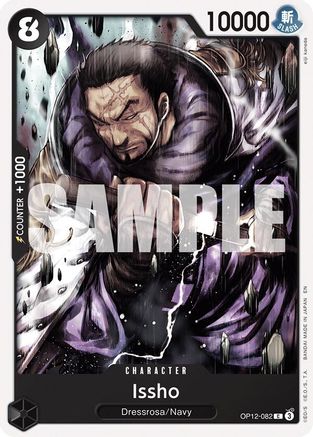 Issho (OP12-082)