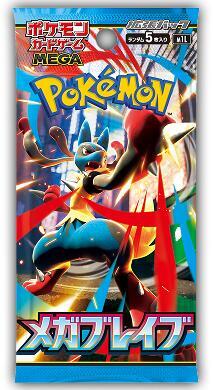 (JP) M1L - Mega Brave - Japanese Booster Pack