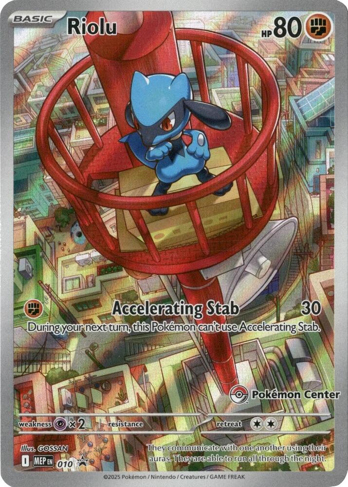Riolu (Pokemon Center Exclusive) - 010 - Promo