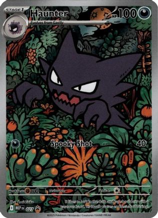 Haunter 027 - Illustration Rare