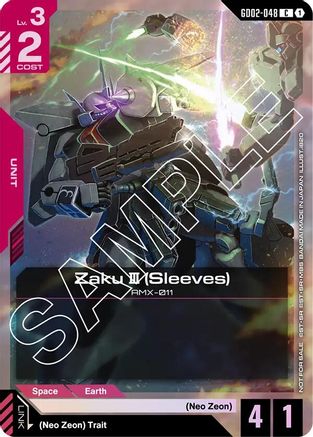 Zaku III (Sleeves) (Store Tournament Participant Pack 02) (GD02-048)
