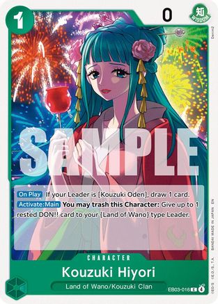 Kouzuki Hiyori -  (EB03-016) - Common