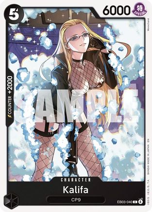 Kalifa -  (EB03-040) - Common
