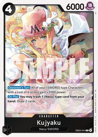 Kujyaku -  (EB03-041) - Rare