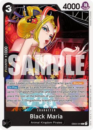 Black Maria -  (EB03-044) - Common