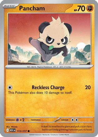 Pancham 115 - Common